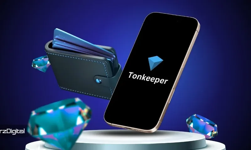 آموزش بازیابی تون کیپر ؛ راهکار ریکاوری کیف پول Tonkeeper