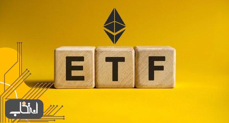 افزایش ورودی ETF های اتریوم