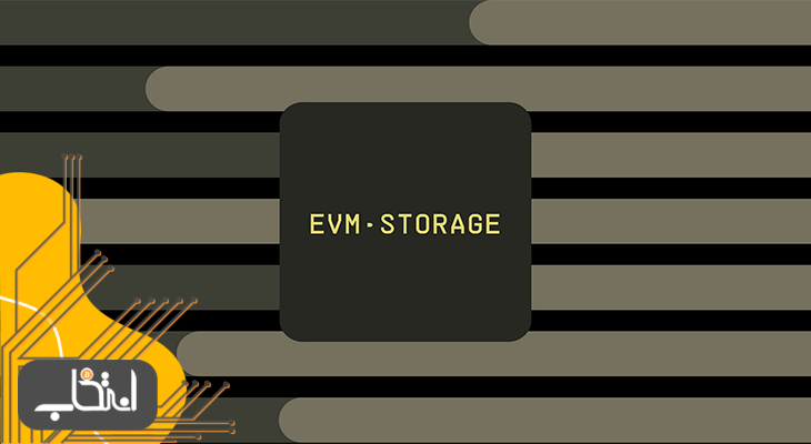 سایت Evm.storage