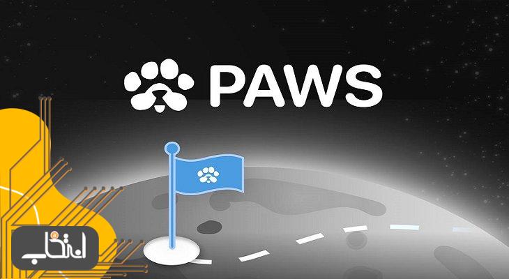 ایردراپ PAWS