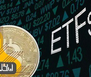 تأیید CFTC: گام دوم در مسیر راه‌اندازی آپشن‌های ETF بیت کوین