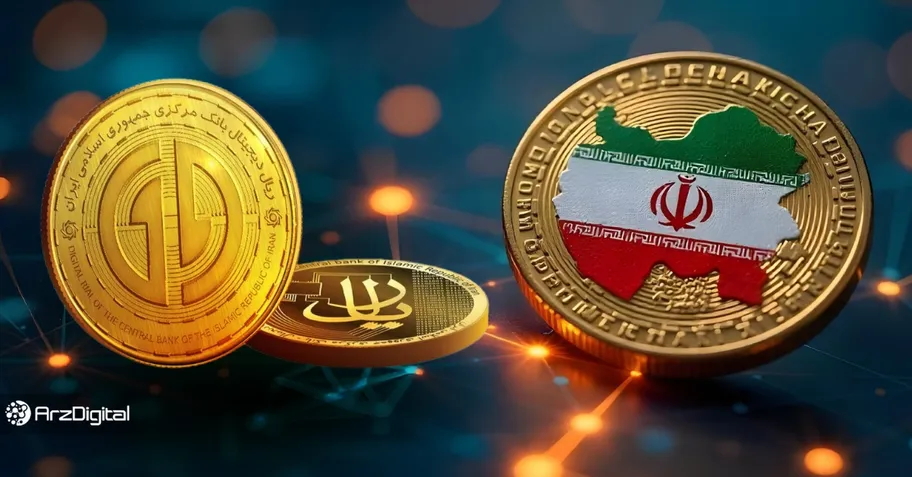 ارز دیجیتال رسمی ایران آماده است! شروع قانون‌گذاری سخت‌تر یا فضای آزادتر؟