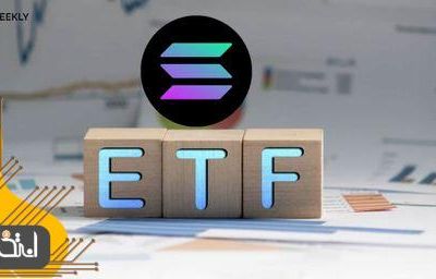 بیتوایز درخواست ETF سولانا را به SEC ارائه داد