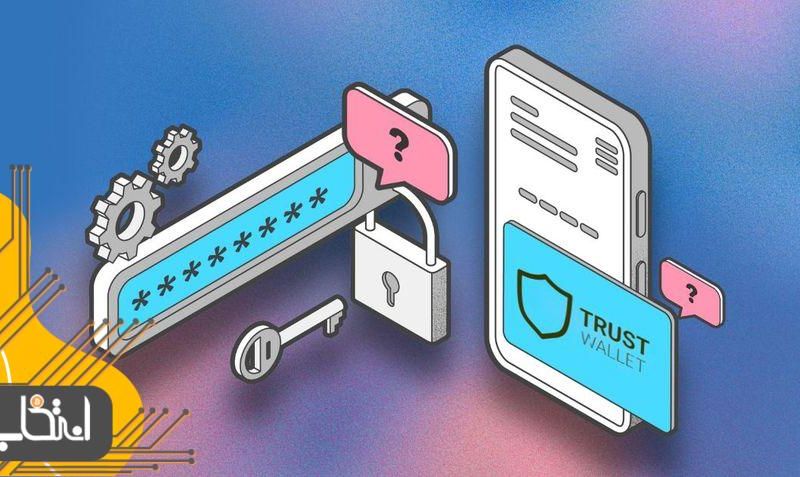 آیا حدس کلمات تراست ولت ممکن است؟ آموزش بازیابی Trust Wallet