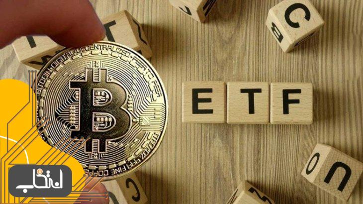 خروجی بیت کوین اسپات ETF به 277 میلیون دلار رسید