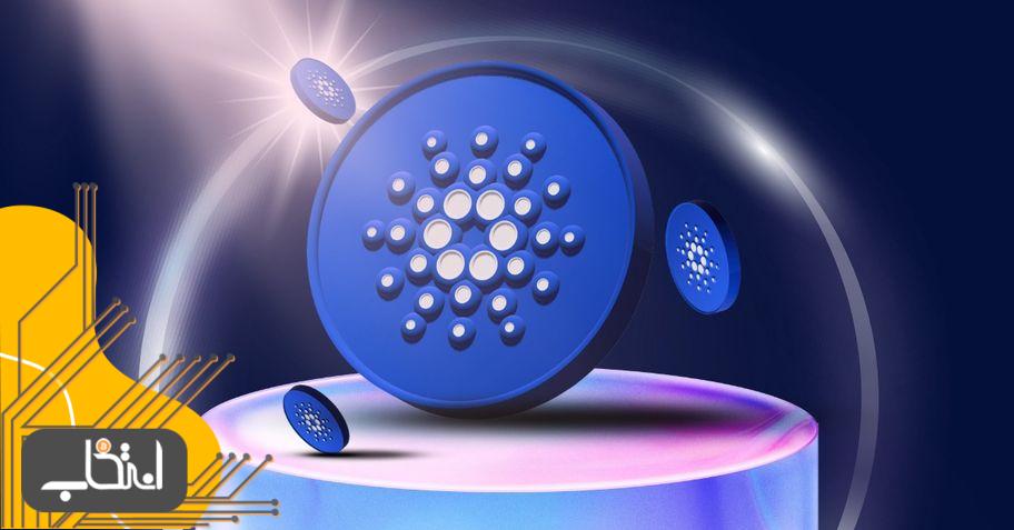 آینده کاردانو | پیش بینی قیمت ارز ADA تا ۲۰۳۰