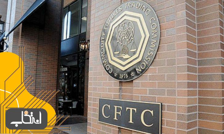 شکایت CFTC از یک کشیش برای کلاهبرداری ۶ میلیون دلاری ارز دیجیتال