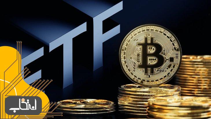 افزایش ETF بیت کوین ایالات متحده